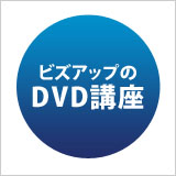 同族間取引の税務～関係会社間取引～